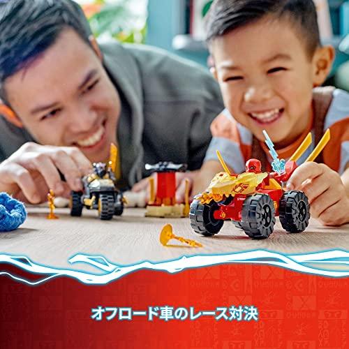 レゴ(LEGO) ニンジャゴー カイとラズのスピードチェイス 71789 おもちゃ ブロッ｜sta-works｜07