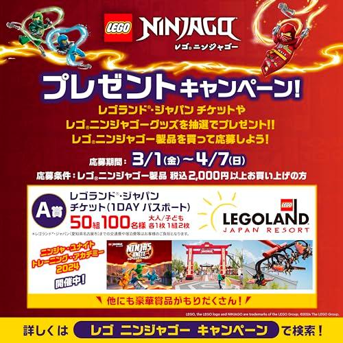 レゴ(LEGO) ニンジャゴー エリンのニンジャ・オフロードバギー おもちゃ 玩具 プ｜sta-works｜02