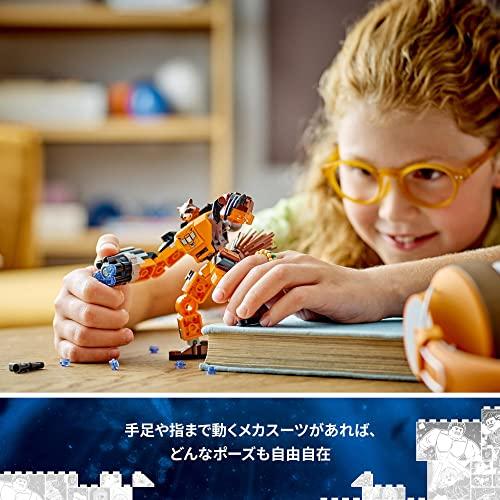 レゴ(LEGO) スーパー・ヒーローズ マーベル ロケット・メカスーツ 76243 おもち｜sta-works｜04