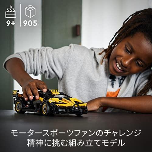 レゴ(LEGO) テクニック ブガッティ ボライド 42151 おもちゃ ブロック プレゼン｜sta-works｜06