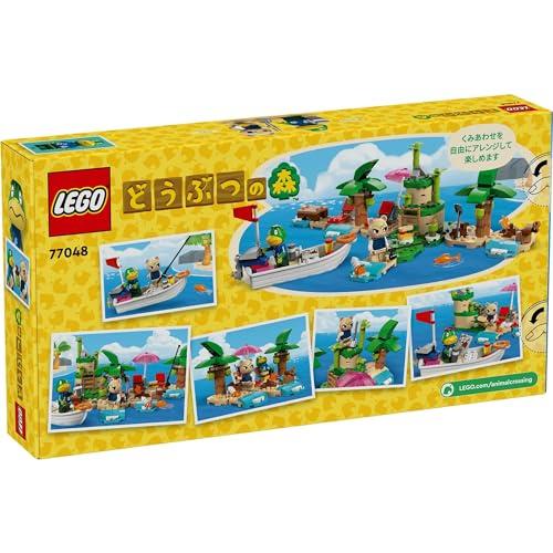 レゴ(LEGO) どうぶつの森 かっぺい の ボートツアー おもちゃ 玩具 プレゼント｜sta-works｜07