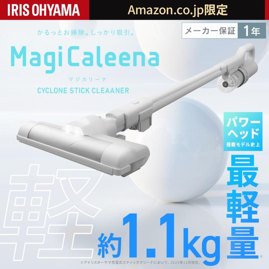 【Amazon.co.jp限定】【超軽量1.1kgモデル】アイリスオーヤマ 掃除機 コードレス｜sta-works｜02