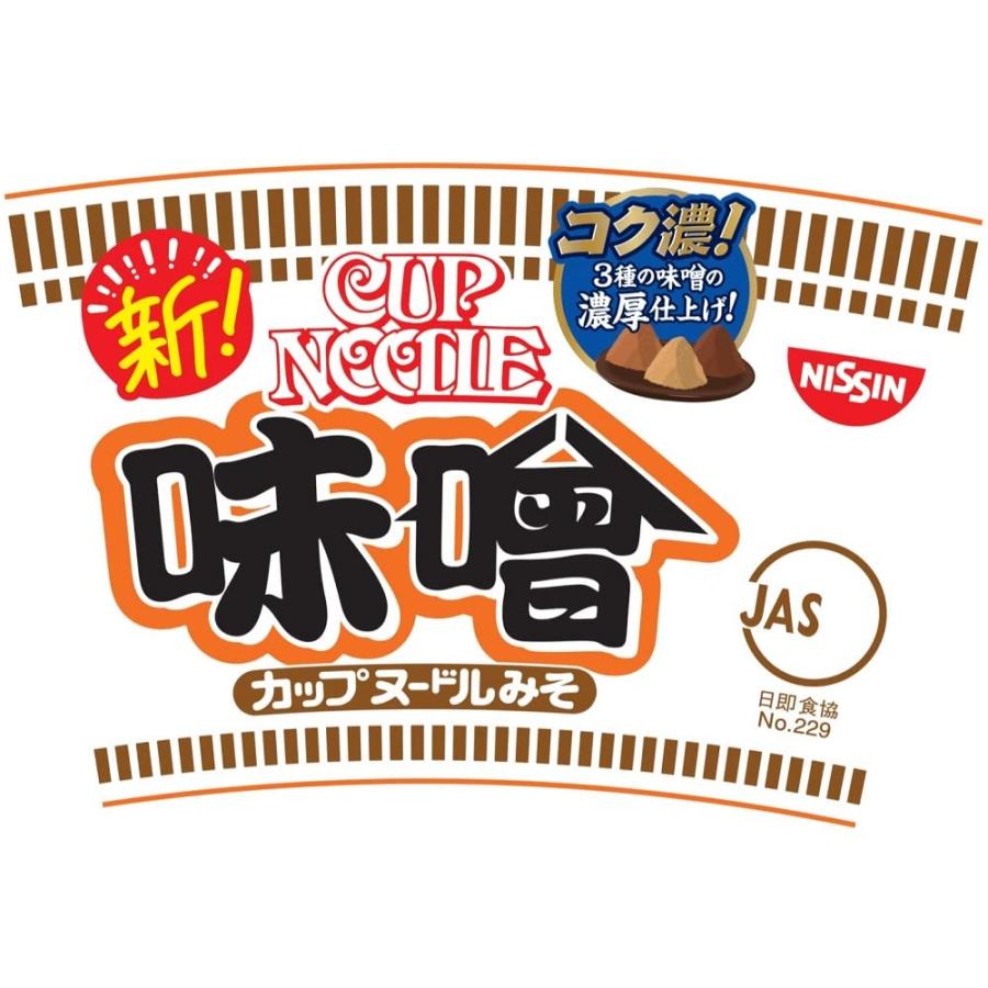 日清食品 カップヌードル 味噌 82g×20個｜sta-works｜09