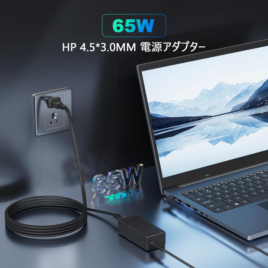 HP ACアダプター 65w 互換品 ノートパソコン 充電器【PSE規格】電源