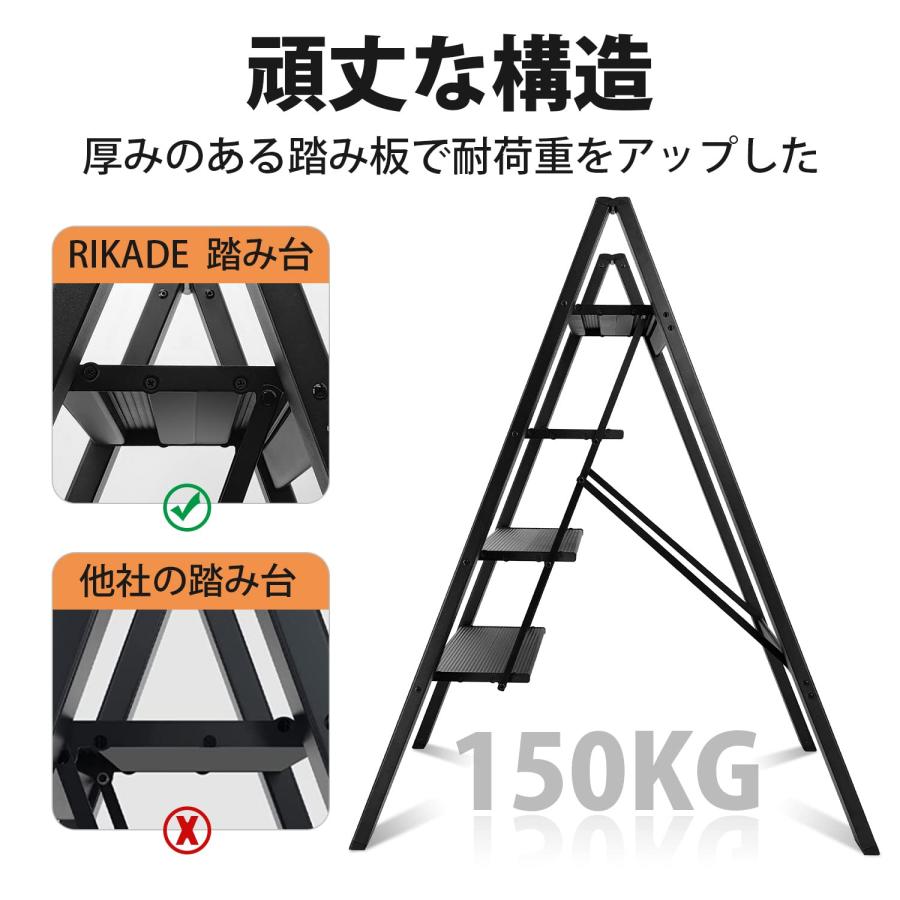 RIKADE アルミ 踏み台 脚立 軽量 折りたたみ ステップスツール はしご