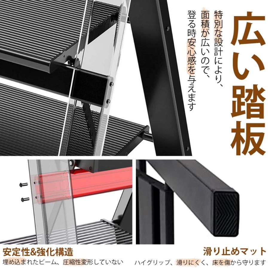 RIKADE アルミ 踏み台 脚立 軽量 折りたたみ ステップスツール はしご