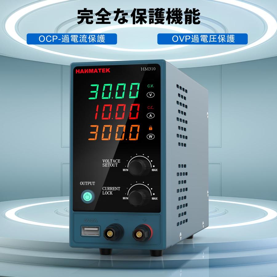 HANMATEK 可変直流安定化電源 DC電源（0-30 V 0-10 A） A HANMATEK 可変直流安定化電源 DC電源（0-30 V 0-10 A） 電圧＆電流安定