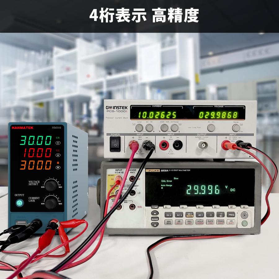 HANMATEK 可変直流安定化電源 DC電源（0-30 V 0-10 A） A HANMATEK 可変直流安定化電源 DC電源（0-30 V 0-10 A） 電圧＆電流安定
