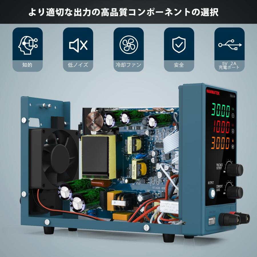 HANMATEK 可変直流安定化電源 DC電源（0-30 V 0-10 A） 電圧＆電流安定