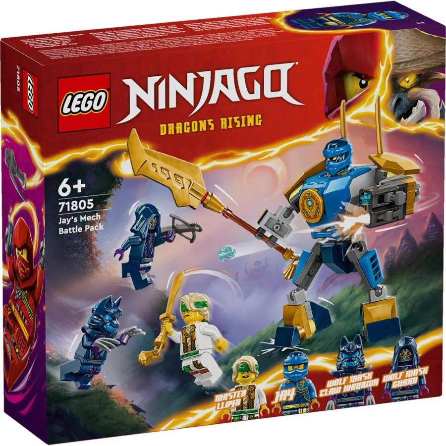 【希少】メカタマゴラス　タマジェット レゴ(LEGO) ニンジャゴー ジェイのバトル・メカスーツパック おもちゃ
