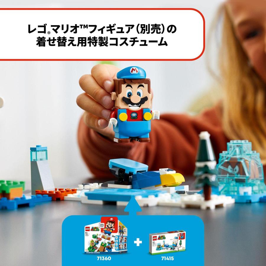 レゴ(LEGO) スーパーマリオ アイスマリオ パワーアップ と ペンタロー チャレンの画像
