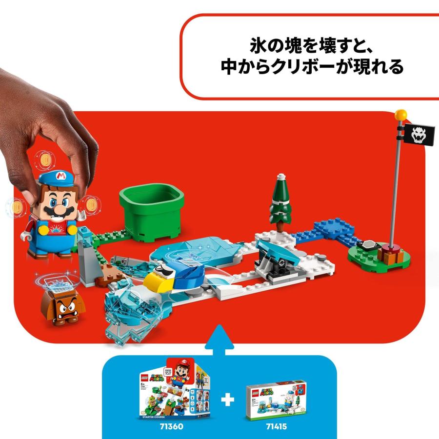 レゴ(LEGO) スーパーマリオ アイスマリオ パワーアップ と ペンタロー チャレンの画像