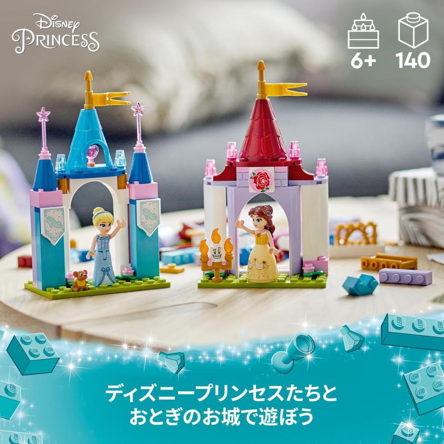 レゴ(LEGO) ディズニープリンセス ディズニー プリンセス おとぎのお城