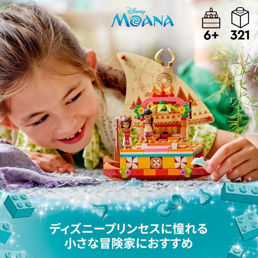レゴ(LEGO) ディズニープリンセス モアナと 冒険のボート 43210