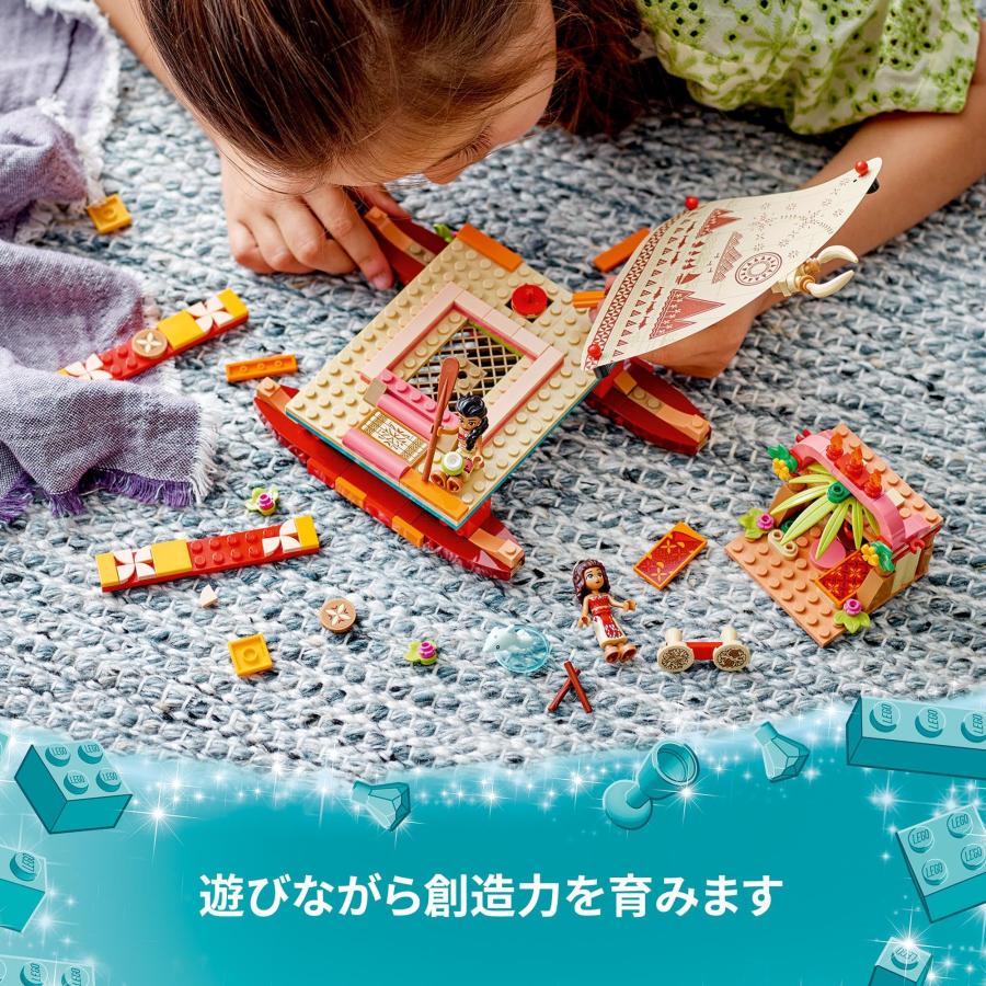 レゴ(LEGO) ディズニープリンセス モアナと 冒険のボート 43210 