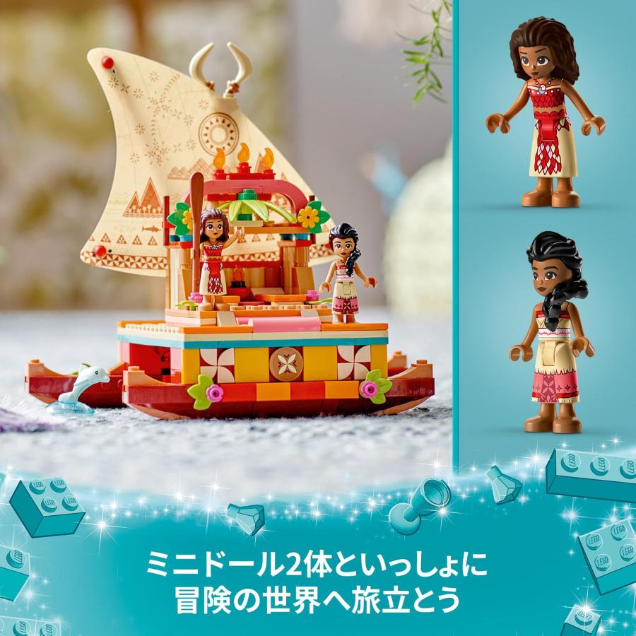 レゴ(LEGO) ディズニープリンセス モアナと 冒険のボート 43210