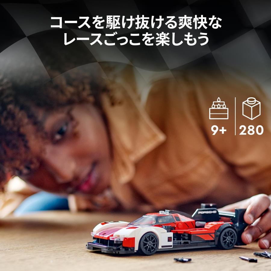 レゴ(LEGO) スピードチャンピオン ポルシェ 963 おもちゃ 玩具