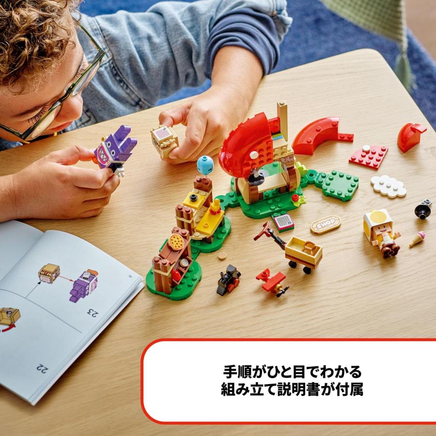 レゴ(LEGO) スーパーマリオ トッテン と キノピオショップ おもちゃ