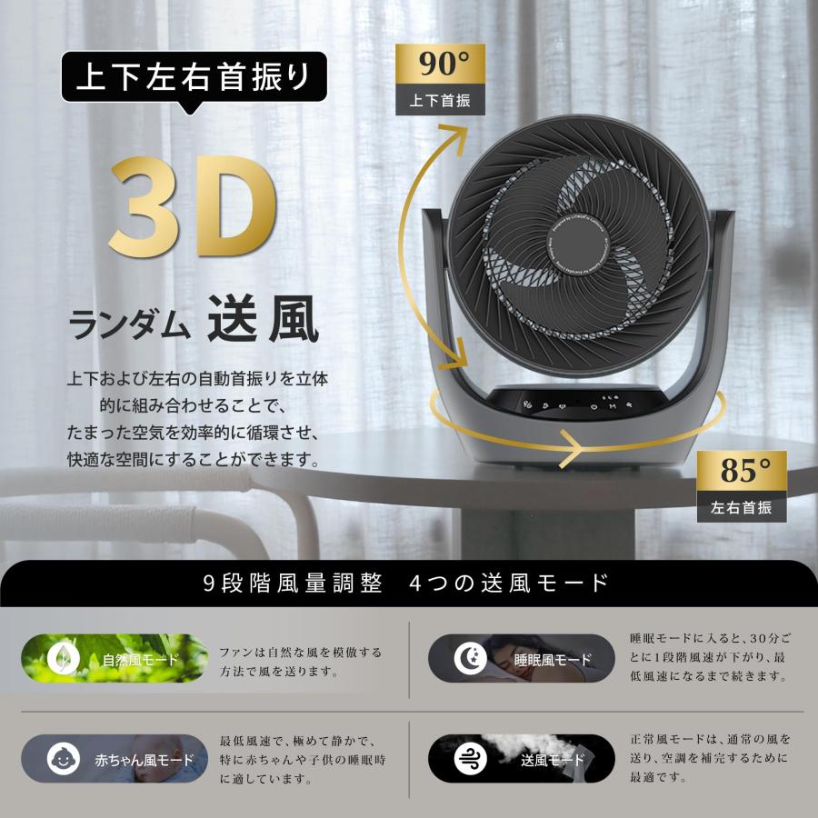 Polar Cedar サーキュレーター 360度首振り 充電式 DCモーター Amazon | 【節電対策に】Polar Cedar サーキュレーター 360度首振り