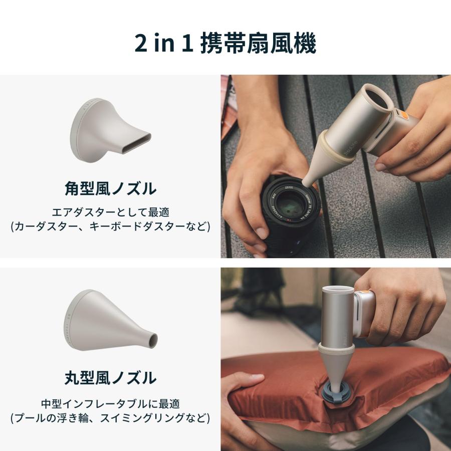 5 IN 1 ハンドヘルドファン 9000mAh JISULIFE 2 in 1 多機能 ハンディファン 小型扇風機 電動エアダスター
