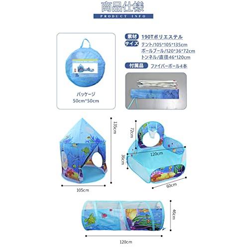 Floving テント子供用3in1 こどもテント 3点セット 折りたたみ 設置簡単 子供テ_1