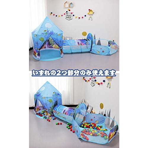 Floving テント子供用3in1 こどもテント 3点セット 折りたたみ 設置簡単 子供テ_3