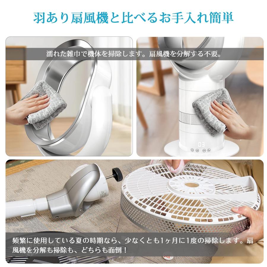 LAOGOT 扇風機 DCモーター はねなし扇風機 スリム扇風機 タワーファン