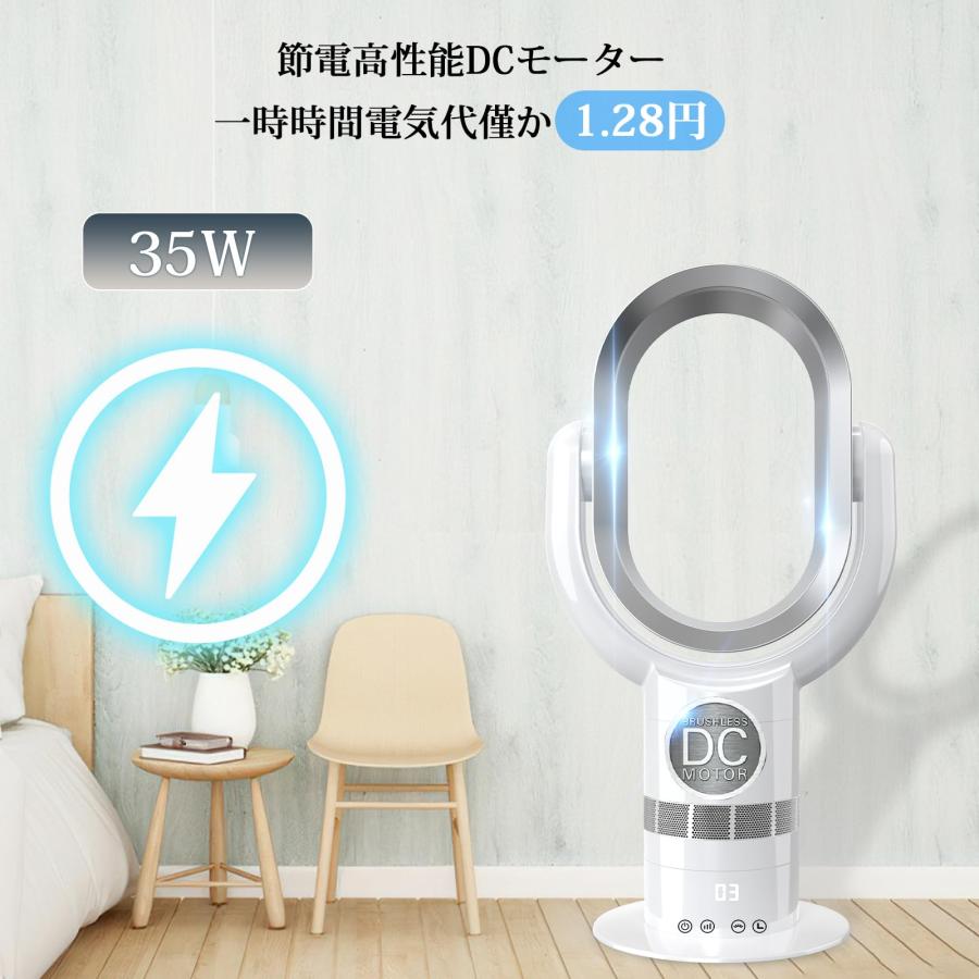 LAOGOT 扇風機 DCモーター はねなし扇風機 スリム扇風機 タワーファン