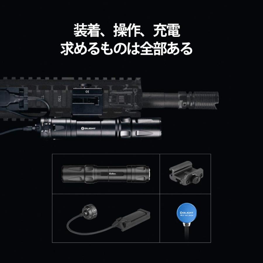 OLIGHT(オーライト) ODIN タクティカルライト ハンディライト 懐中電灯 2000ルー