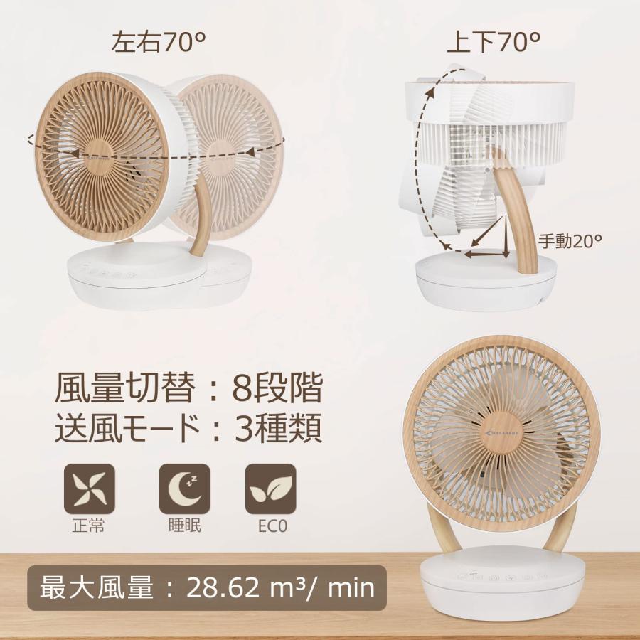 新登場】MYCARBON サーキュレーター 静音 DCモーター 扇風機 20畳