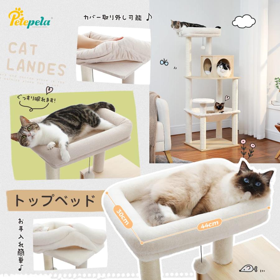 PETEPELA(ぺテぺラ) キャットタワー 木製 猫タワー ハンモック 爪とぎ 木目調 ス_3