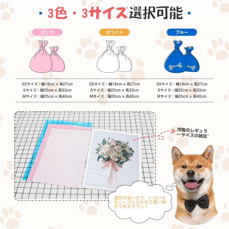 VIKI 防臭袋 におわない袋 M 220枚入 2個セット 消臭袋 おむつが臭わない袋 ７層_5