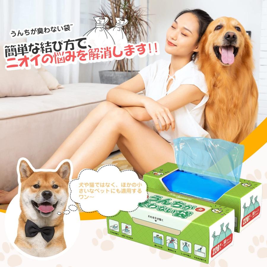 VIKI 防臭袋 におわない袋 M 220枚入 2個セット 消臭袋 おむつが臭わない袋 ７層_6
