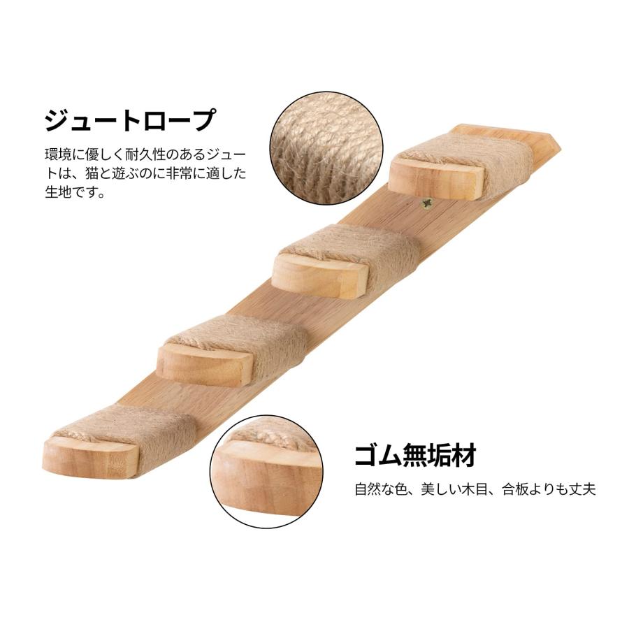FUKUMARU 壁掛け式猫用ステップ ラバーウッド製ステップ 麻紐滑り止め