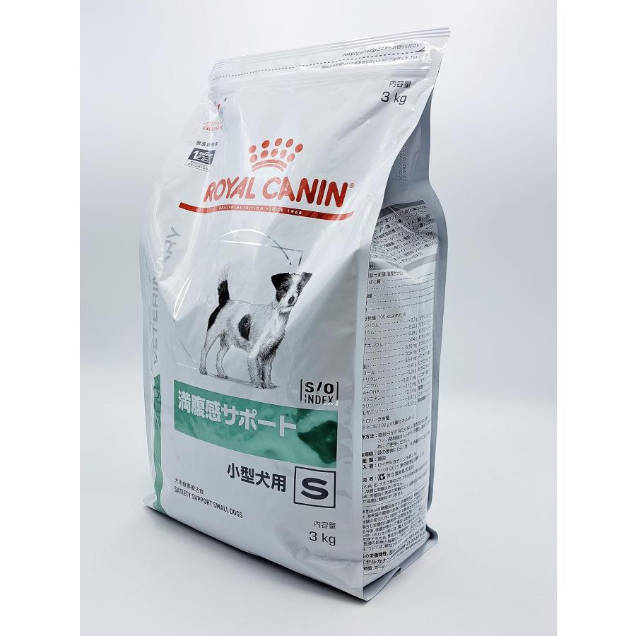 療法食】 ロイヤルカナン ドッグフード 満腹感サポート 小型犬用 S 3