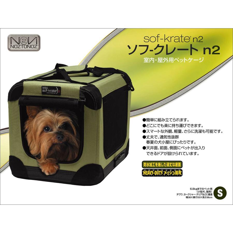 犬用品 FIRSTRAX ソフクレート n2 XLサイズ ペットケージ