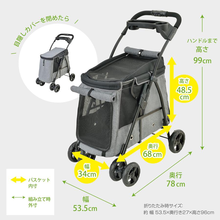GEX ジェックス わんわんカート 中型犬用 ライトグレー ペット用カート 乗り降りの画像