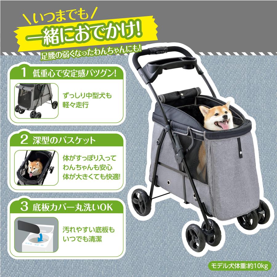 GEX ジェックス わんわんカート 中型犬用 ライトグレー ペット用カート 乗り降りの画像