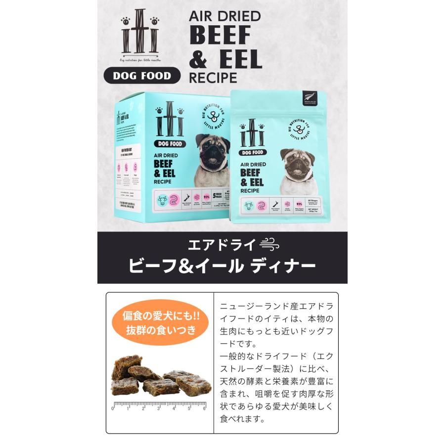イティ (iti) (ITIZA) Dog ビーフ \u0026amp;amp;amp;amp;amp;amp;amp;amp;amp;amp;amp;amp;amp;amp;amp;amp;amp;amp;amp;amp;イール(うなぎ)ディナー 1kgの画像