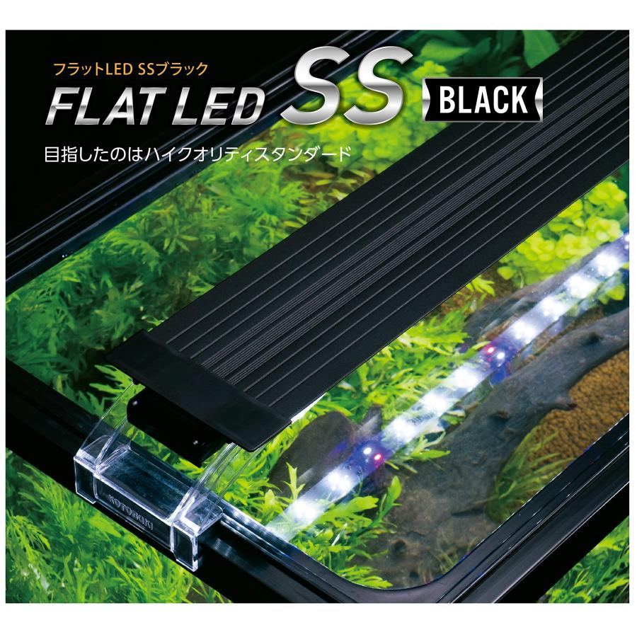 コトブキ フラットLED SS900ブラックの画像