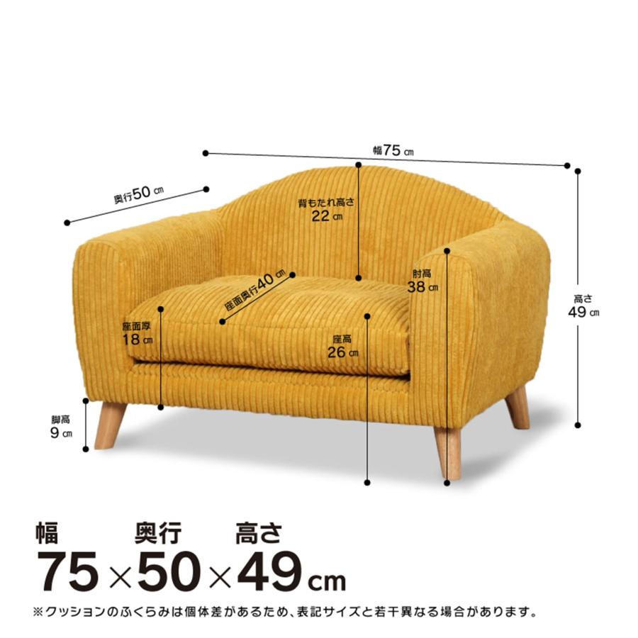 PETTO(ペットと) ペット用 ソファ 犬用 猫用 木製 頑丈 コーデュロイ カバーリンの画像