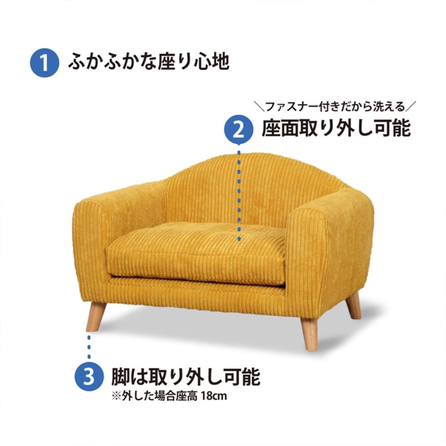 PETTO(ペットと) ペット用 ソファ 犬用 猫用 木製 頑丈 コーデュロイ カバーリンの画像