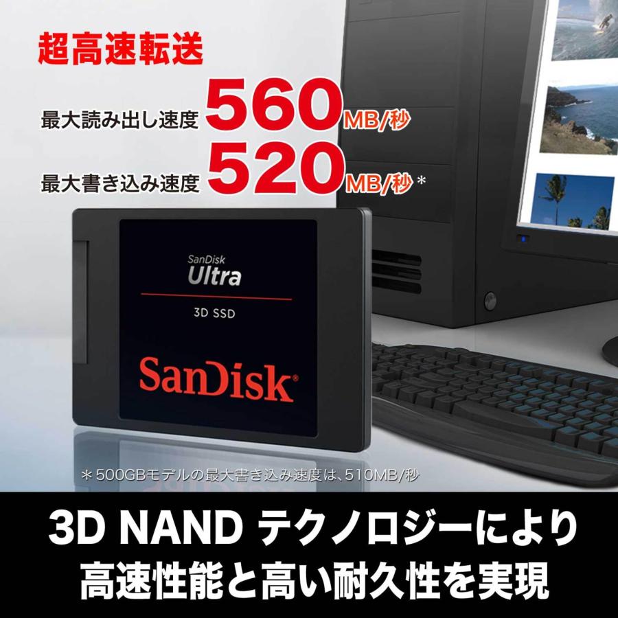 サンディスク 正規品 】 SanDisk 内蔵 SSD Ultra 3D 2TB 2.5イ