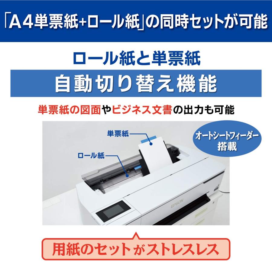 エプソン SC-T2150 A1プラス 大判プリンター スタンドなし(A1ノビ CAD ポスターの画像