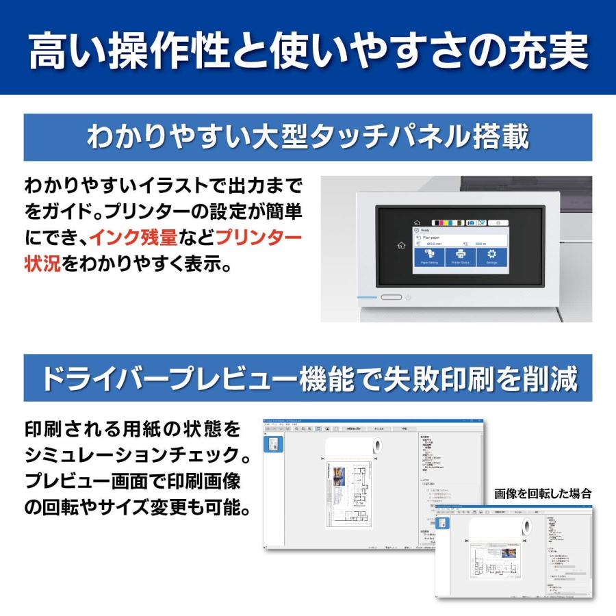 エプソン SC-T2150 A1プラス 大判プリンター スタンドなし(A1ノビ CAD ポスターの画像