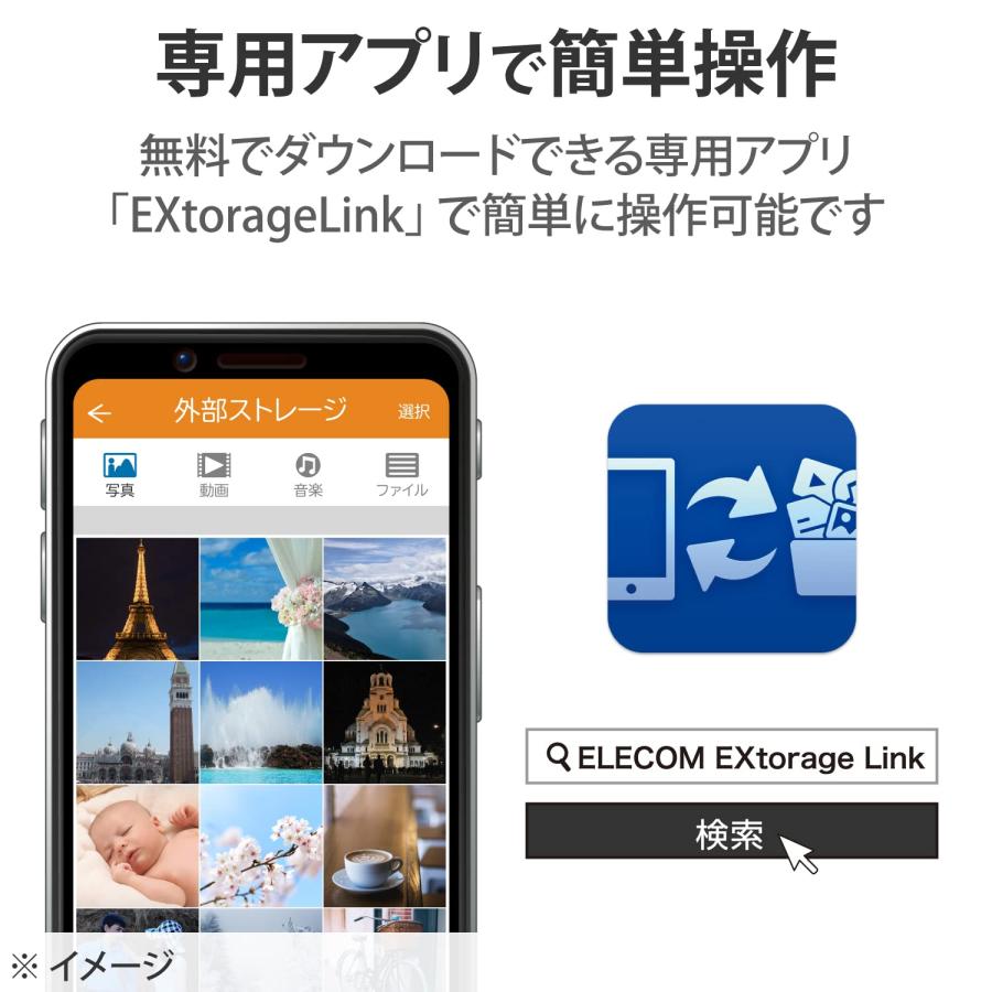 エレコム 外付けSSD 500GB ポータブル USB3.2(Gen1) iPhone/iPad/Android/mac/Wi_3