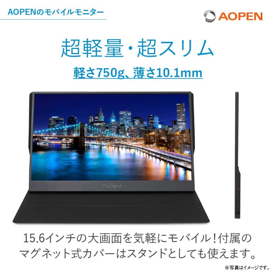 Acer AOPEN モバイルモニター 16PM1QAbmiuuzx 15.6インチ IPS 非光沢