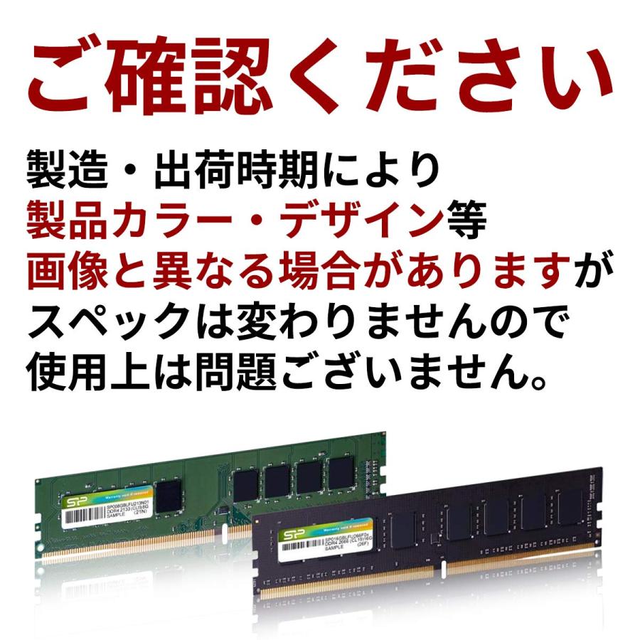 シリコンパワー SP Silicon PowerデスクトップPC用メモリ DDR4-2400