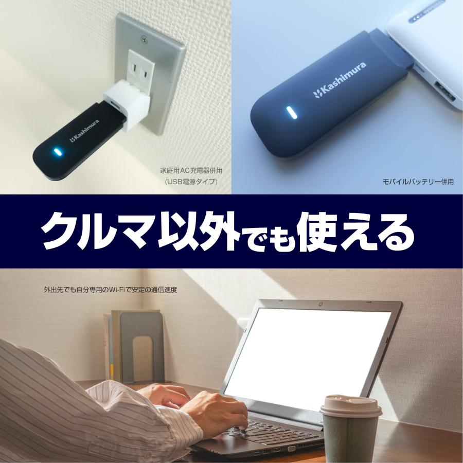 カシムラ(Kashimura) SIMフリー 無線ルーター USB電源タイプ NKD-249