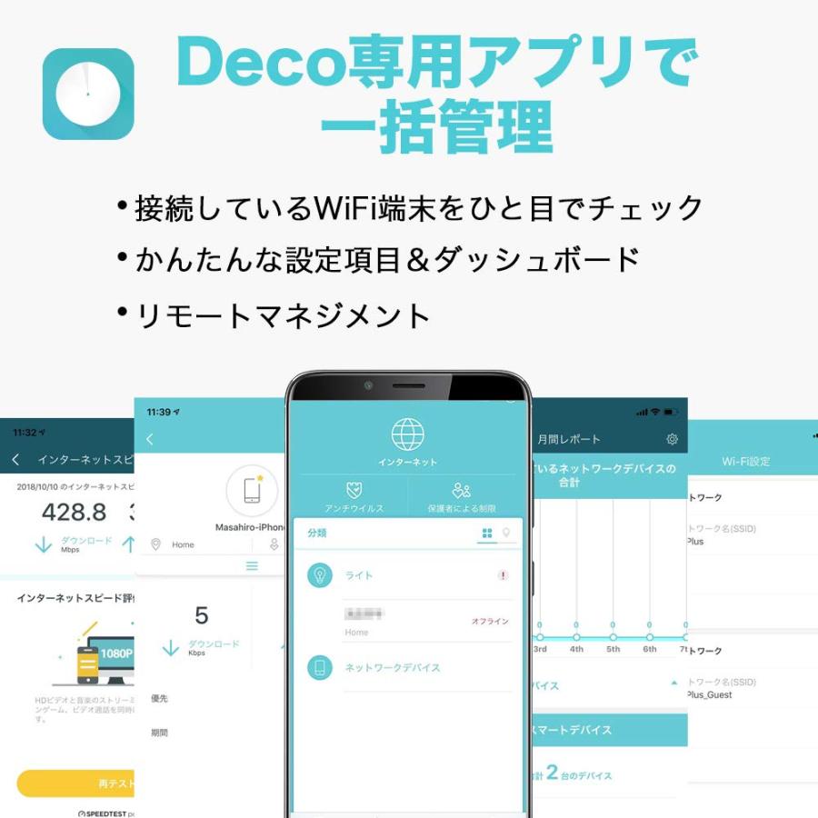 TP-Link WiFi 無線LAN ルーター デュアルバンド AC1200 3年保証 2